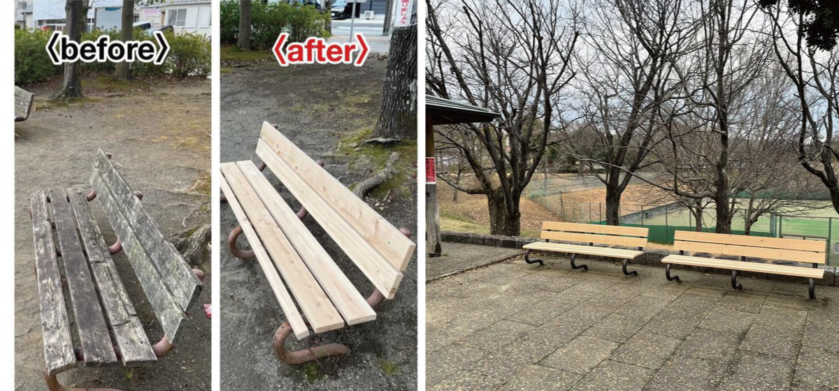 鷺坂公園のベンチ改善 | 高橋しんや｜厚木市議会議員｜【公式